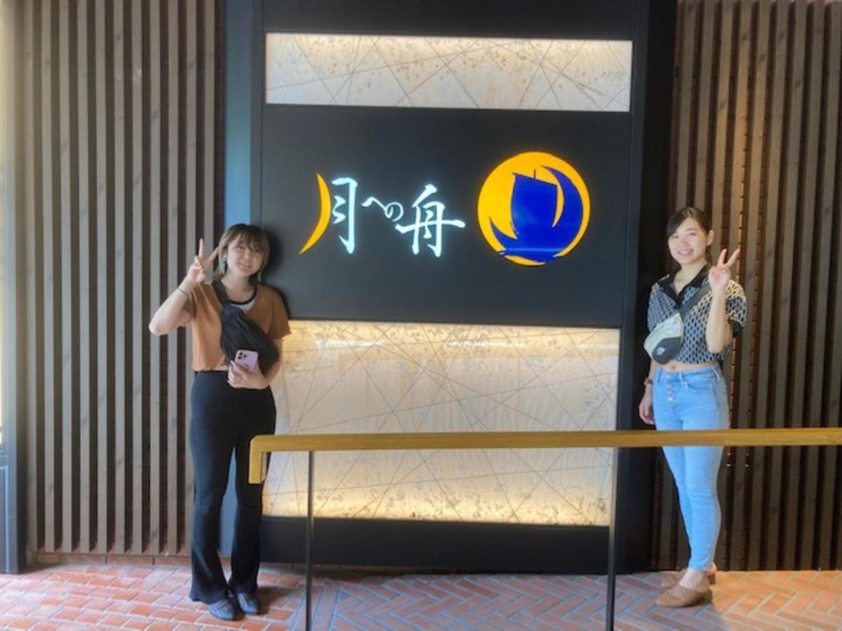 Tsukie No Fune Kobe Exteriör bild